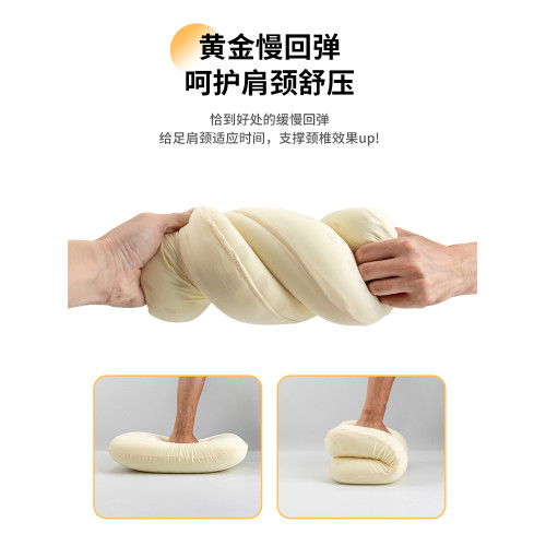 慢廻彈護頸睡眠枕頭露營帳篷戶外