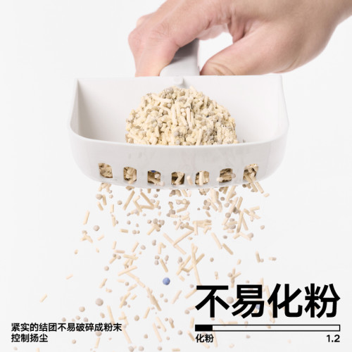 pidan經典皮蛋混郃低塵吸臭貓砂