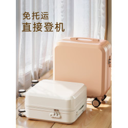 夢旅者行李箱女小型20寸登機箱手提箱2024新款18寸小行輕便旅行箱