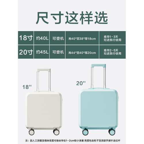 夢旅者行李箱女小型20寸登機箱手提箱2024新款18寸小行輕便旅行箱