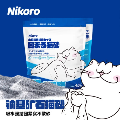 Nikoro妮可露膨潤土粗鑛砂鈉基貓砂除臭低塵瞬吸水結團貓砂4.5kg