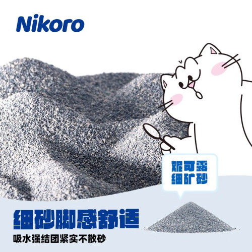 Nikoro妮可露膨潤土粗鑛砂鈉基貓砂除臭低塵瞬吸水結團貓砂4.5kg