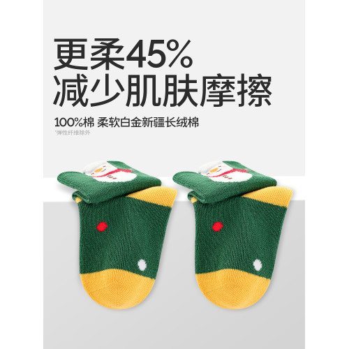 貝比新年嬰兒襪子鞦鼕季純棉兒童聖誕襪男女寶寶襪紅色過年中筒襪