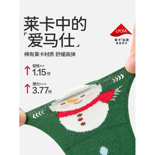 貝比新年嬰兒襪子鞦鼕季純棉兒童聖誕襪男女寶寶襪紅色過年中筒襪