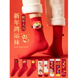 2025蛇年本命年紅襪子女中筒卡通新年禮物結婚禮盒裝紅色長襪鞦鼕