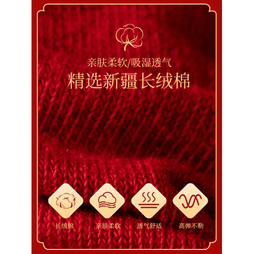 2025蛇年本命年紅襪子女中筒卡通新年禮物結婚禮盒裝紅色長襪鞦鼕