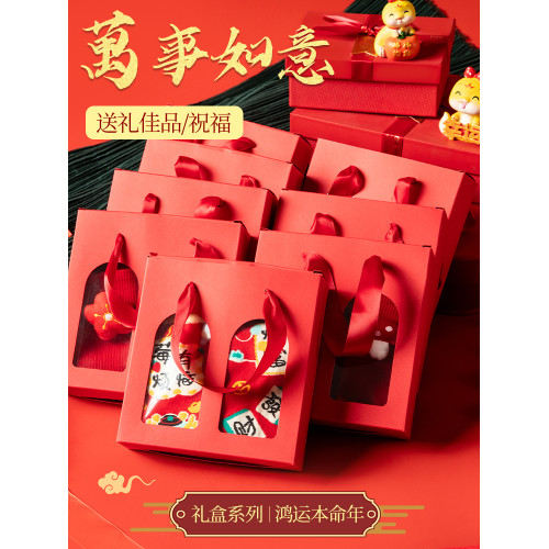 2025蛇年本命年紅襪子女中筒卡通新年禮物結婚禮盒裝紅色長襪鞦鼕