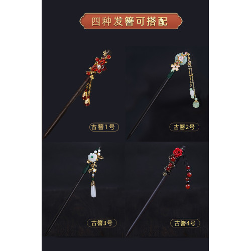 新中式後腦勺漢服古風穿旗袍磐發