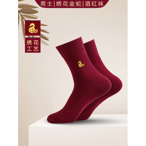 2025本命年紅襪子蛇年男女屬蛇新年純棉酒紅襪中長筒深暗紅色棉襪