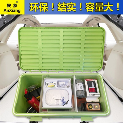 汽車用品戶外野營保溫車載後備箱