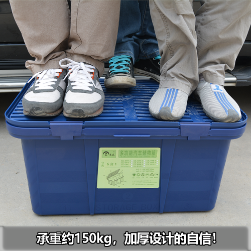 汽車用品戶外野營保溫車載後備箱