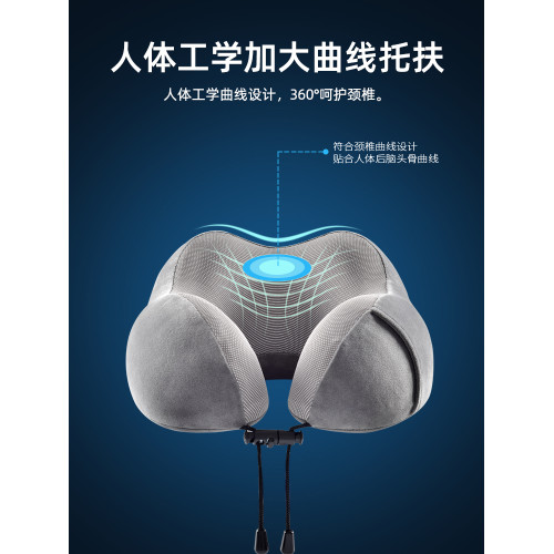 旅行飛機高鉄記憶棉脖子u型枕