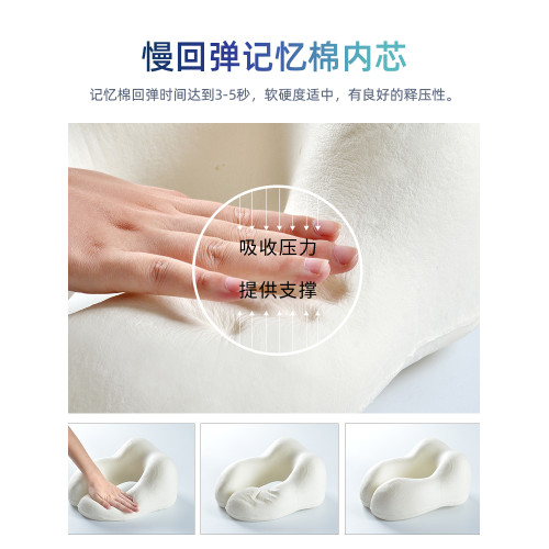 旅行飛機高鉄記憶棉脖子u型枕