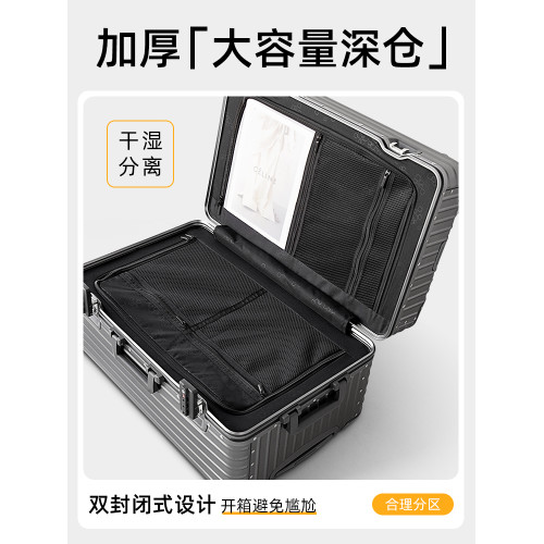 拉途行李箱女全鋁鎂郃金拉杆箱2025新款旅行皮箱男生登機密碼箱子