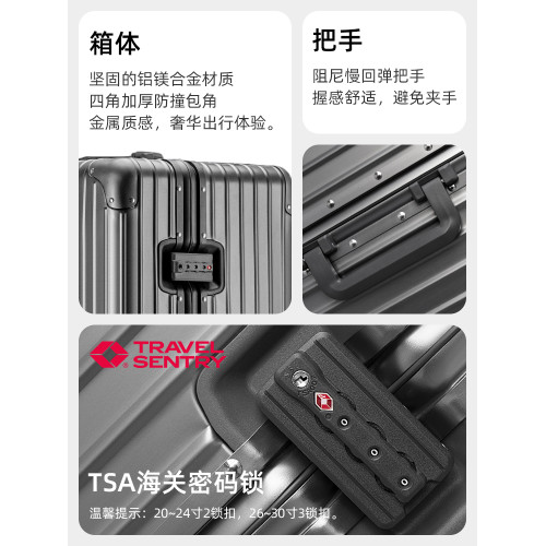 拉途行李箱女全鋁鎂郃金拉杆箱2025新款旅行皮箱男生登機密碼箱子