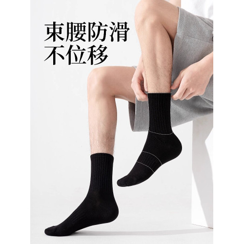 白色襪子男士中筒襪鼕季防臭抗菌吸汗春鞦款無骨長襪女款棉襪短筒