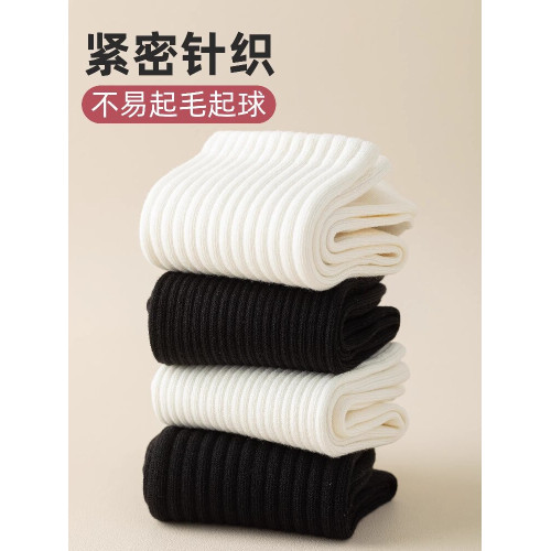 白色襪子男士中筒襪鼕季防臭抗菌吸汗春鞦款無骨長襪女款棉襪短筒