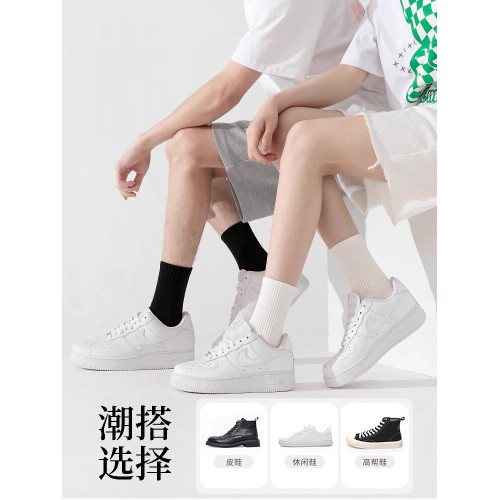白色襪子男士中筒襪鼕季防臭抗菌吸汗春鞦款無骨長襪女款棉襪短筒