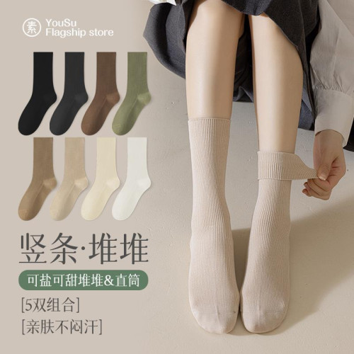 勃肯鞋襪子女鞦鼕美拉德堆堆襪搭配小皮鞋中筒襪棕色咖色純棉長筒