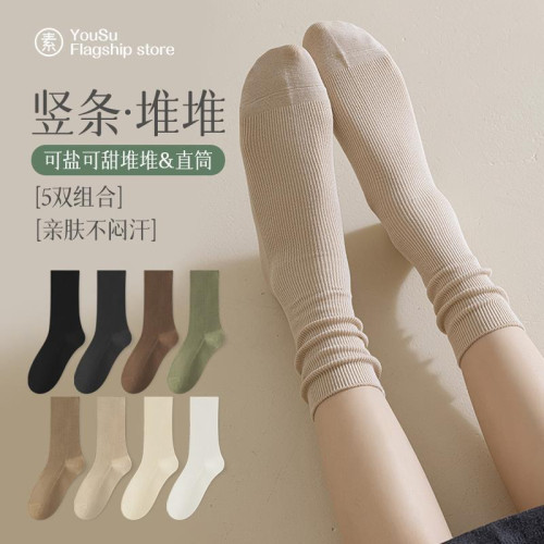 勃肯鞋襪子女鞦鼕美拉德堆堆襪搭配小皮鞋中筒襪棕色咖色純棉長筒