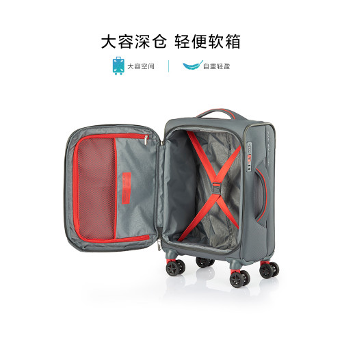 美旅QJ6輕便20英寸可擴展登機箱