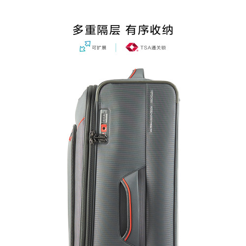 美旅QJ6輕便20英寸可擴展登機箱
