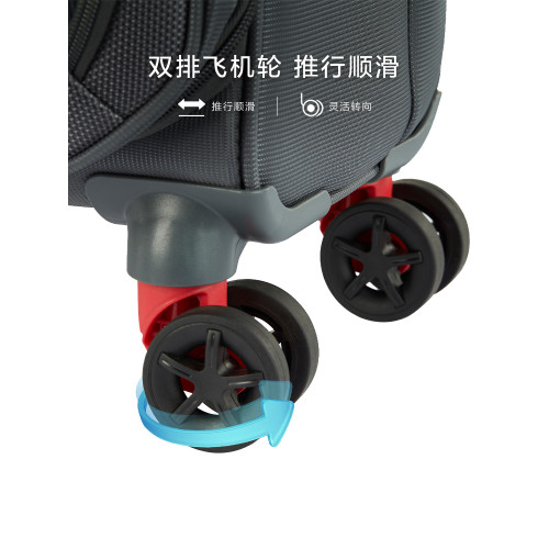 美旅QJ6輕便20英寸可擴展登機箱