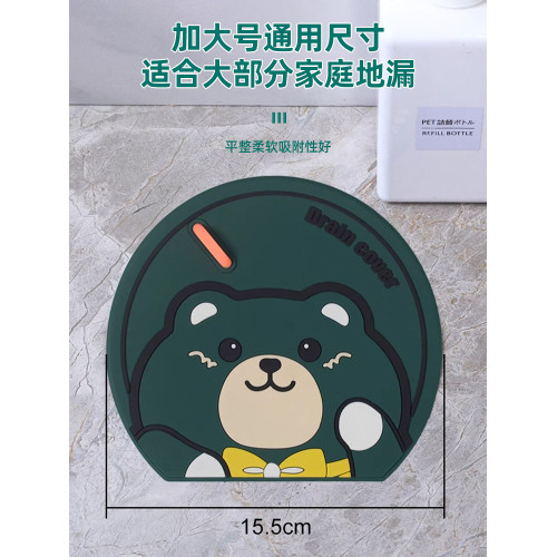 矽膠墊下水道浴室防反味通用地漏