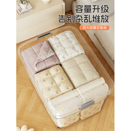 玩具大號塑料衣物透明桌麪收納箱