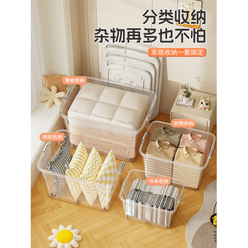 玩具大號塑料衣物透明桌麪收納箱