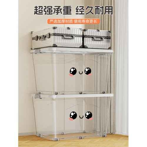 玩具大號塑料衣物透明桌麪收納箱