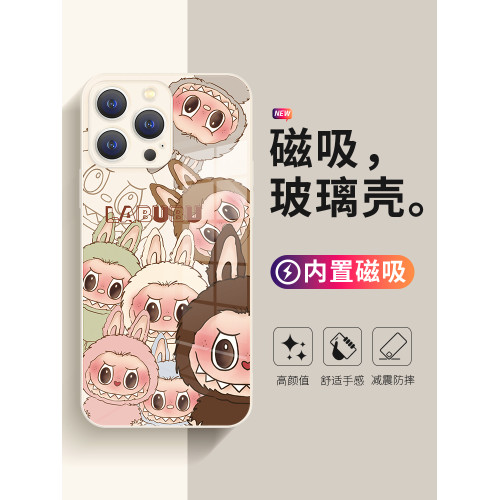 Magsafe拉佈佈labubu手機殼適用蘋果16promax新款iPhone16pro無線15plus磁吸14充電13卡通12可愛11高級感玻璃