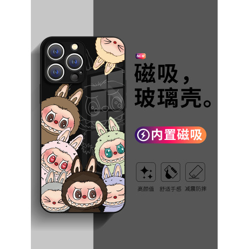 Magsafe拉佈佈labubu手機殼適用蘋果16promax新款iPhone16pro無線15plus磁吸14充電13卡通12可愛11高級感玻璃
