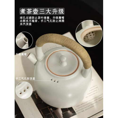 落笙白陶瓷圍爐煮茶壺家用電陶爐明火燒水壺提梁壺泡茶日式囌打釉