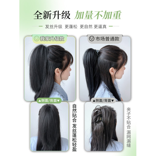抓夾式瀑佈高顱頂神器噴泉假發辮