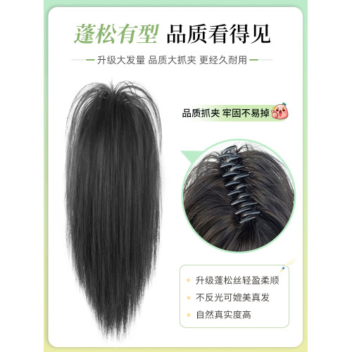 抓夾式瀑佈高顱頂神器噴泉假發辮