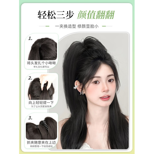 抓夾式瀑佈高顱頂神器噴泉假發辮