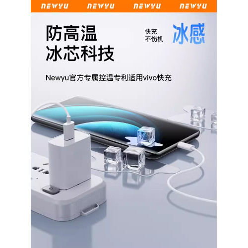 超級快充加長usb接口車載數據線