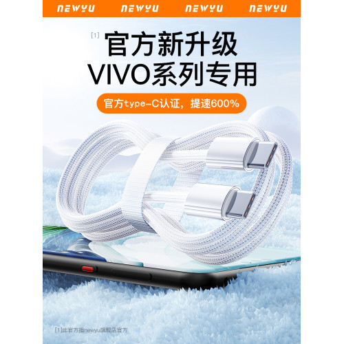 超級快充加長usb接口車載數據線