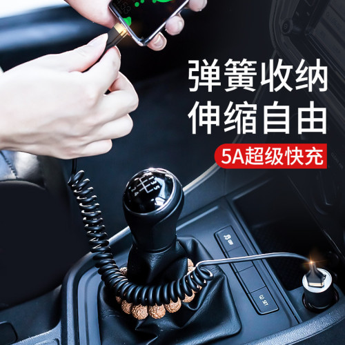 66w超級快充usb單雙彎頭6/5A彈簧伸縮摩托車載carplay數據線適用華爲蘋果iPhone14/15/16三郃一type c充電線