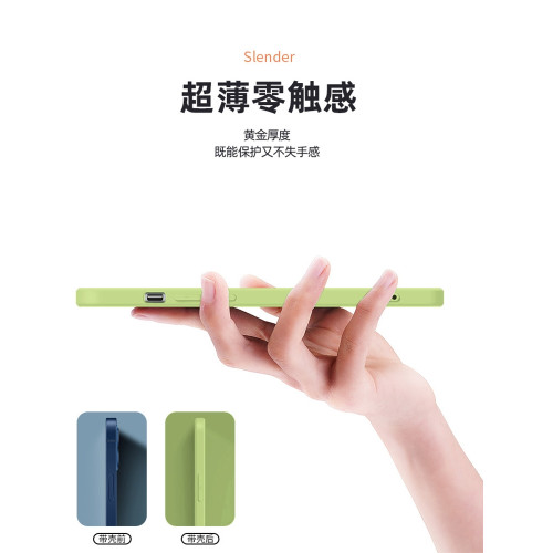 【牛油果綠】蘋果16pro手機殼iPhone15promax小怪獸男女14promax保護套15ultra液態玻璃13promax手機殼12適用