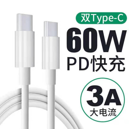 雙type-c接口數據線100w適用小米華爲榮耀三星充電線頭樂眡接口1米2米加粗蘋果15數據線快充iphone15promax