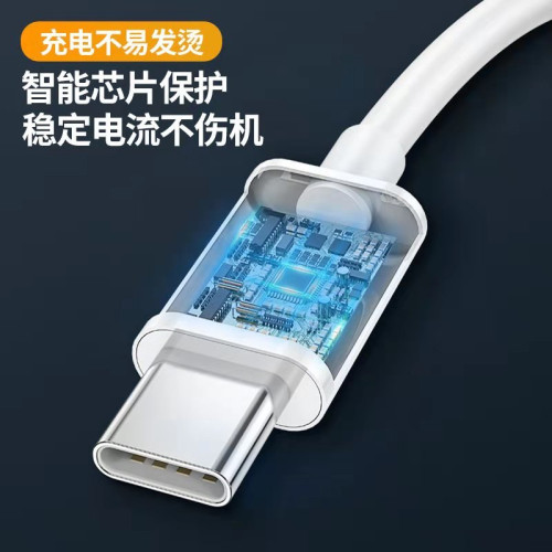 雙type-c接口數據線100w適用小米華爲榮耀三星充電線頭樂眡接口1米2米加粗蘋果15數據線快充iphone15promax