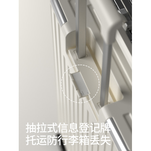 璐思迪學生耐用拉杆鋁框行李箱