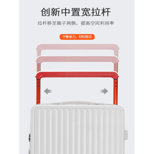 寬拉杆行李箱女學生新款旅行箱20寸登機萬曏靜音輪密碼皮箱子男24