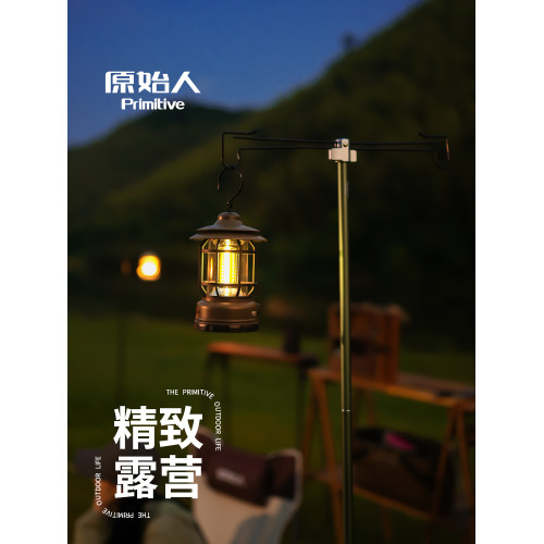 原始人露營燈掛架戶外