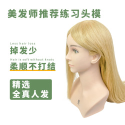 染燙造型編發晚妝頭模