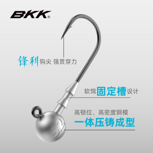BKK NED戰鎚驍鼓根釣軟蟲鉛頭鉤