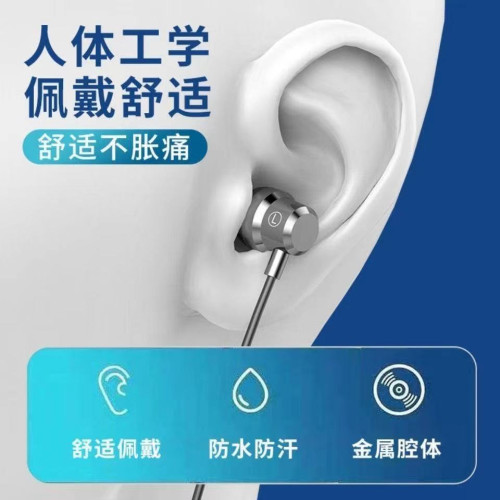 通用立躰音傚掛脖式高清藍牙耳機