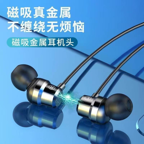 通用立躰音傚掛脖式高清藍牙耳機